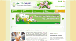 Desktop Screenshot of fitofarm.ru